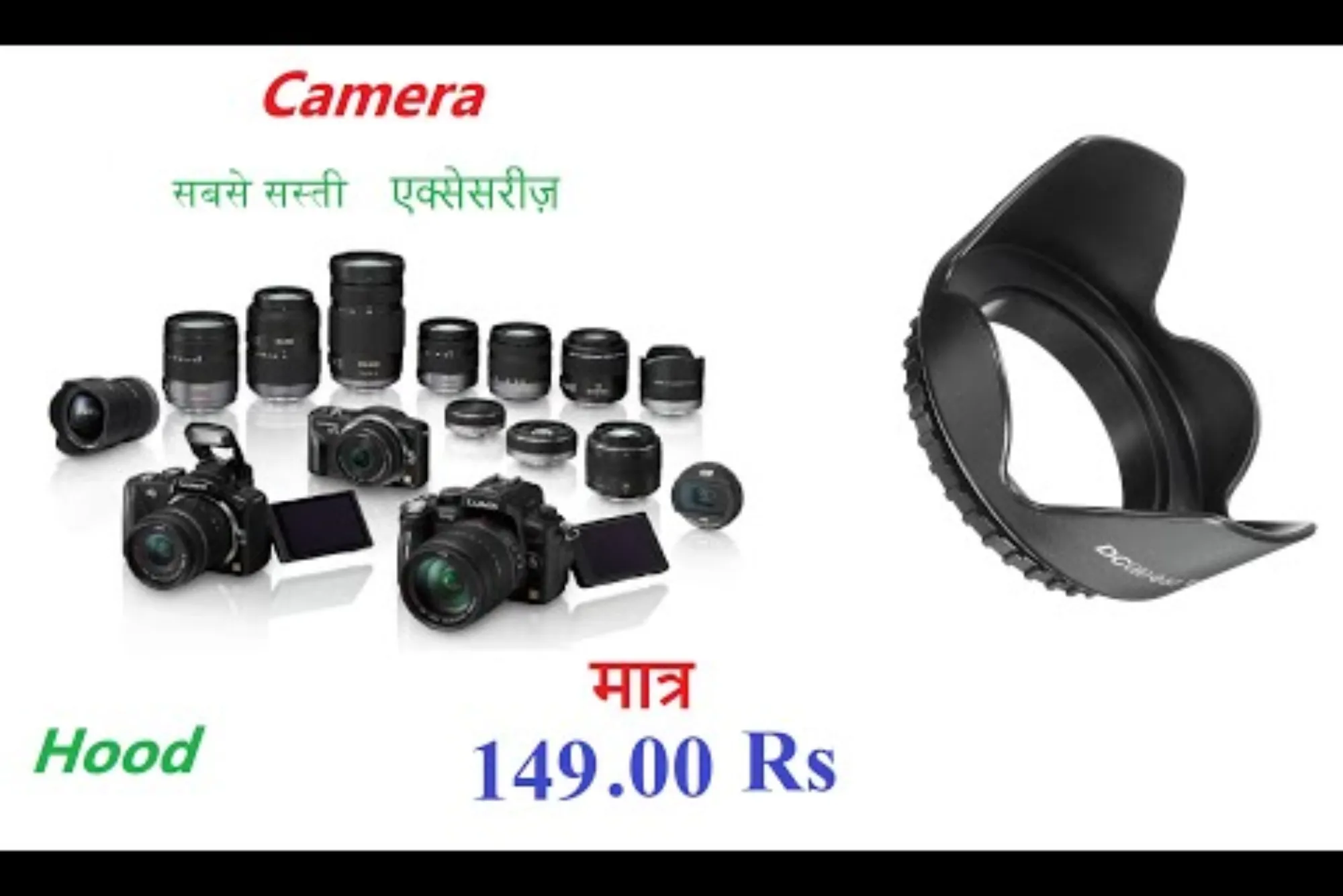 Affordable Lens Hood Price for A065 HA065 Lens